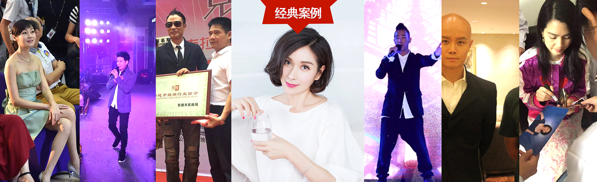 广州星亿娱乐明星经纪公司