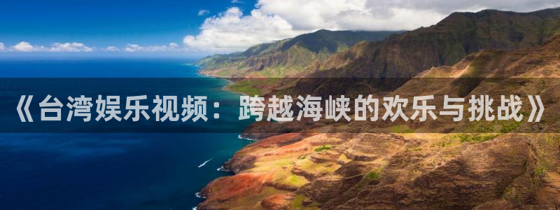 星亿娱乐官网登录入口