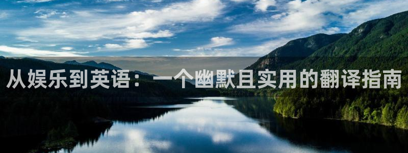 星亿娱乐app官方网站