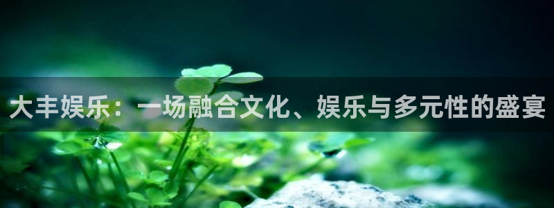 星亿娱乐